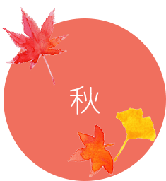 autumn