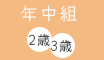 middle class daily schedule title