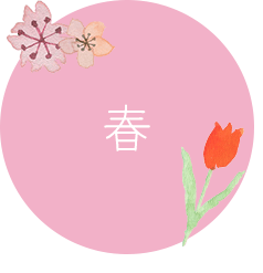 spring