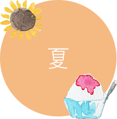summer