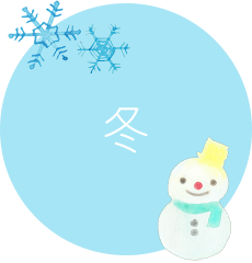 winter